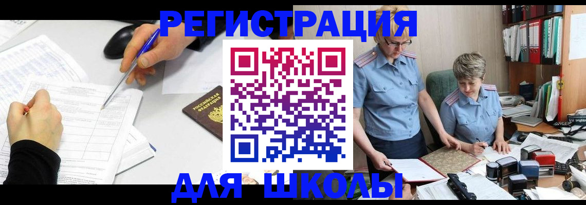 временная регистрация собственник в Калужской области